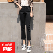 九分小黑褲修身彈力褲緊身直筒牛仔褲女八分褲2025韓國新款顯瘦薄 黑色 九分無(wú)破洞 29
