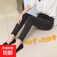 煙灰色大碼牛仔褲女士秋季新款高腰彈力顯瘦小腳九分褲胖200斤 深灰色九分 30 【2尺3  130斤左右】