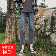 歐貨2025秋季牛仔褲女裝彈力緊身高腰顯瘦百搭八分小個子直筒褲子 藍灰色 八分褲 30