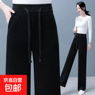 不加絨/加絨歐棉絨直筒長褲燈芯絨女新款高腰寬松顯瘦闊腿褲 黑色【春秋款】 XL 【建議115-130斤】
