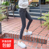 高腰加肥加大碼牛仔褲女九分煙灰色彈力顯瘦小腳鉛筆褲胖200斤 煙灰九分 33 【150-160斤】