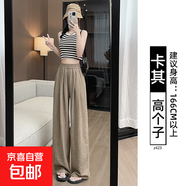 纖怡嬌白色奶芙山本女褲2025新款小個(gè)子慵懶寬松時(shí)尚休閑闊腿褲 卡其-高個(gè)子 XL XL適合（126-140斤）