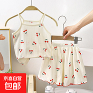 兒童吊帶褲裙套裝夏季女童全棉睡衣家居服吸汗背心短裙寶寶空調(diào)服 吊帶裙套裝【小櫻桃】 150 CM【身高】