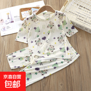 兒童家居服冰絲套裝夏季新款男童女童薄款空調服中大童兩件套童裝 滿(mǎn)花家居服-大樹(shù)小熊 120 碼（建議身高105-115cm）
