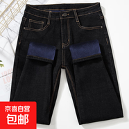 黑灰色加絨牛仔褲女冬季韓版高腰彈力保暖顯瘦外穿小腳鉛筆長(cháng)褲子 黑色藍絨(九分) 25