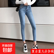 淺色高腰牛仔褲女九分褲2025新款黑色緊身百搭修身顯瘦小腳鉛筆褲 復(fù)古藍 加絨 31