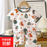 夏季新款童裝兒童短袖短褲套裝男女寶寶T恤男童女童家居服 MY05-短袖-云朵獅子 120