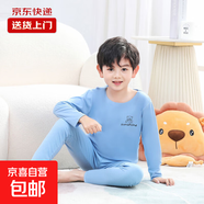 【熱銷爆品】?jī)和陆q秋衣秋褲兒童保暖內(nèi)衣套裝德絨家居柔軟舒適 藍(lán)色 100【建議身高90-100厘米】