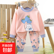 怡飾美兒童內(nèi)衣套裝純棉男童秋衣秋褲寶寶衣服保暖女童家居服秋裝 P10-氣球貓 130