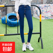 2025秋季新款韓版顯瘦學(xué)生牛仔長褲女高腰春款小腳鉛筆緊身九分褲 深藍(lán)色【長褲】 25 1尺8