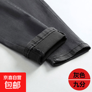 加絨加厚九分牛仔褲女秋冬新款韓版顯瘦小腳高腰外穿彈力冬季長(zhǎng)褲 灰色不加絨(9分) 27 2尺0