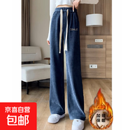 加絨/不加絨燈芯絨繡花休閑褲女2025秋冬季保暖高腰闊腿直筒褲 藏青色【加絨加厚】 2XL 【建議130-145斤】