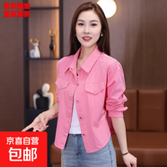 短款襯衫外套女2025春秋款潮流時尚洋氣顯瘦襯衣減齡女士夾克上衣 淺紫色【專柜品質(zhì)】 3XL 【130-145斤】