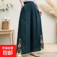 新款刺繡民族風闊腿褲夏季新款高腰闊腿女褲棉麻繡花寬松舒適夏季 354-墨綠色 2XL 碼建議135-155斤
