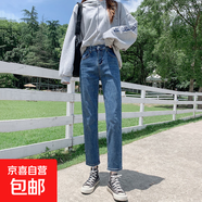 黑色牛仔褲女直筒寬松春秋韓版潮高腰修身顯瘦顯高褲子九分煙管褲 復(fù)古藍 26