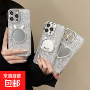 蘋果16pro手機(jī)殼適用iphone15promax水鉆小熊兔耳朵愛心鏡子 兔耳朵鏡子 iPhone 13