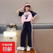 女大童闊腿褲套裝夏款2025新款中大女童拼色短袖運動(dòng)風(fēng)兩件套潮 藏青色 160