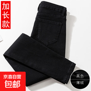 黑灰色加絨牛仔褲女冬季韓版高腰彈力保暖顯瘦外穿小腳鉛筆長褲子 黑色(加長款)薄抓絨 32