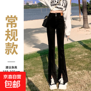 高腰雙排扣喇叭褲子女2025新款牛仔褲顯瘦皮牌褲腳開(kāi)叉分叉設計感 黑色-長(cháng)褲 2XL