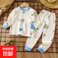怡飾美兒童內(nèi)衣純棉套裝春季新款男童秋衣秋褲寶寶睡衣女童家居服 CTMM06-貪睡熊 80 cm