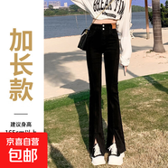 高腰雙排扣喇叭褲子女2025新款牛仔褲顯瘦皮牌褲腳開叉分叉設(shè)計感 黑色-加長 S