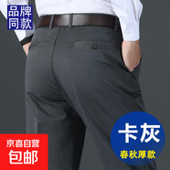 休閑褲男春秋款老人寬松直筒西褲中年男裝爸爸長褲子薄款純棉男褲 【春秋厚款】純棉-淺灰色 42 【腰圍3尺2】
