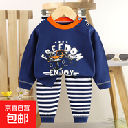 怡飾美兒童內衣套裝純棉男童秋衣秋褲寶寶衣服保暖女童家居服秋裝 P25-四驅越野車(chē) 73