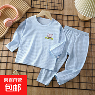 兒童家居服套裝男2025新款長(zhǎng)袖棉夏季短款女童睡衣薄款空調(diào)服 長(zhǎng)袖-Z22-藍(lán)條條 73 CM