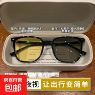 變色墨鏡夜視鏡二合一眼鏡配度數日間防紫外線(xiàn)駕駛防遠光增亮路面 亮面黑（日常出行隨心戴） 夜視鏡+變色墨鏡加鏡盒鏡布