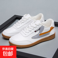 夏季男鞋時(shí)尚潮流板鞋運(yùn)動(dòng)鞋流行時(shí)尚新款男鞋潮流百搭運(yùn)動(dòng)休閑鞋 CX-DX01  白橙- 時(shí)尚潮流男鞋 43 (265mm) 標(biāo)準(zhǔn)運(yùn)動(dòng)碼