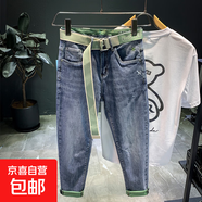 秋冬季新款九分褲牛仔褲男潮牌青年彈力大碼水洗哈倫錐形小腳褲子 903藍(lán)色 31 【腰圍2尺4】