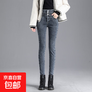 超高腰收腹黑色加絨牛仔小腳褲女式彈力排扣顯瘦加厚外穿小腿長褲 藍灰色單款 27 2尺