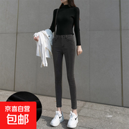 彈力修身矮小個子薄絨抓毛高腰緊身牛仔小腳鉛筆褲女秋冬加厚靴褲 灰色八分薄絨款 29 2尺2