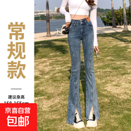 高腰雙排扣喇叭褲子女2025新款牛仔褲顯瘦皮牌褲腳開叉分叉設(shè)計感 復(fù)古藍(lán)-長褲 S