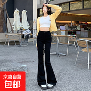 黑色顯瘦顯高梨型微喇叭牛仔褲女美麗高腰小個(gè)子垂感拖地長(cháng)褲馬蹄 【九分長(cháng)褲】9566黑色九分 M 【建議90-105斤】