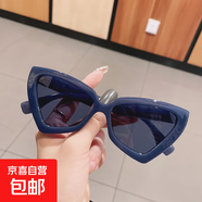 SH墨鏡女三角貓眼米釘高級感顯瘦太陽鏡時尚大框防曬復古眼鏡 藍框藍片+鈕釘盒顏色隨機