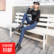 韓國(guó)緊身深藍(lán)色八分牛仔褲女顯瘦顯高145小個(gè)子九分百搭小腳褲 藍(lán)色/九分褲 32 二尺五