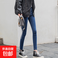 2025秋裝矮小個子穿搭八分緊身小腳牛仔褲彈力1米5九分顯瘦鉛筆褲 深藍色九分 28 2尺1