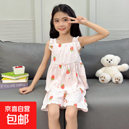 女童夏季薄款無(wú)袖吊帶純棉睡衣套裝兒童家居服 棉9323 150 (S)/18