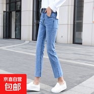 春秋新款韓版黑色高腰微喇叭牛仔褲女九分百搭闊腿顯瘦八分褲子潮 801-淺藍八分 31 【2尺4】