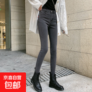 煙灰色牛仔褲女冬季顯瘦小腳八分高腰百搭小個子加薄絨褲子腿粗 煙灰色(薄絨 九分) 29