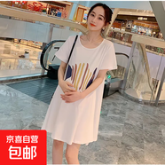 孕婦上衣夏季短袖中長(cháng)款孕婦裝夏裝外穿寬松連衣裙網(wǎng)紅款套裝褲子 白色上衣 3XL【145-175斤】