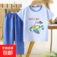 兒童短袖短褲套裝純棉夏季寶寶T恤男童家居服女童睡衣 DXCK11-短袖長(cháng)褲-飛機小狗 110 cm