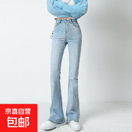 美式復(fù)古辣妹淺藍(lán)超彈微喇叭牛仔褲女2025秋季新款顯瘦修身拖地褲 淺藍(lán)色長(zhǎng)褲 XS