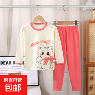 兒童秋季新款保暖內衣套裝男女童卡通動(dòng)漫休閑內搭寶寶可愛(ài)印花裝 KS4卡通秋衣套裝-粉色貓咪 80碼（建議身高73-80cm)