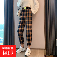 加絨/不加絨秋冬女裝寬松格子加絨加厚束腳褲哈倫褲長(cháng)褲休閑褲 黃格子【春秋款】 XL 【建議115-130斤】