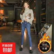 春季八分小個子150高彈力軟高腰緊身顯瘦九分8分小腳休閑窄版牛仔 復(fù)古藍(lán)長褲 加絨 26 1尺9