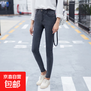 2025秋季新款韓版顯瘦學(xué)生牛仔長褲女高腰春款小腳鉛筆緊身九分褲 灰色8分褲 32 2尺5