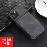 蘋(píng)果16手機(jī)殼適用于iPhone16E/15/14/13/12/11/8/7/6/SE/X/XR/XS手機(jī)套卡包支架防摔膚感保護(hù)皮套 深灰色-膚感折疊卡包手機(jī)殼 蘋(píng)果15Promax