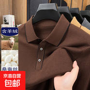 老人頭（LAORENTOU）翻領(lǐng)半袖含羊毛針織衫毛衣男秋冬季時(shí)尚長袖T AN-19221焦糖 L 推薦125-140斤